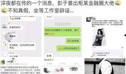 娱乐最近热门消息 最新爆料,神秘事件真相大揭秘！